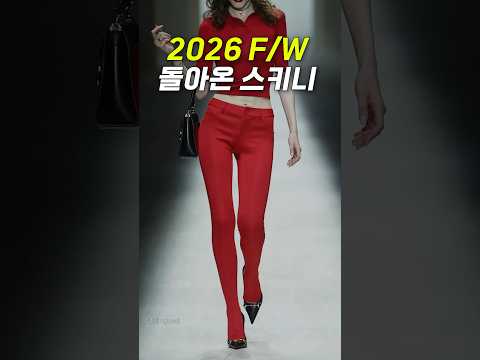 험한것이 돌아왔다