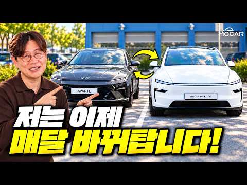 아반떼 뽑고 한 달 뒤 테슬라로? 이런 게 가능하다고?