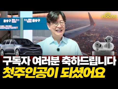 에어팟 50개! 받으실 50분 알려드립니다! 이달의 선물!