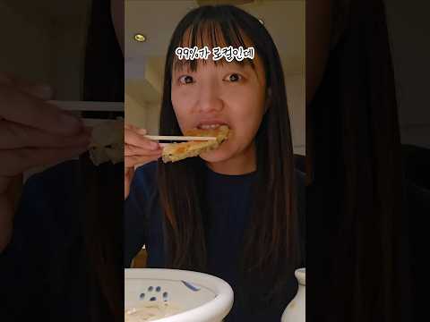 나홀로 도쿄 여행 맛집 총정리