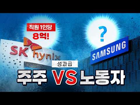 삼성의 고민! 45조원 누구에게 줘야하나? [코너별 다시보기]