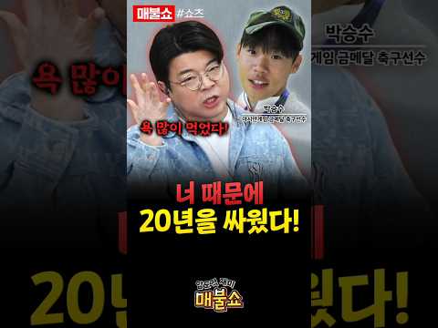 병역특례와 20년간 싸워온 외길 인생!