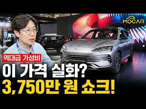 BYD 씨라이언6 PHEV 가격 3750만원! 한국 자동차 시장 발칵 뒤집을까?