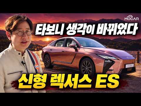 같은 ES인데 이렇게 다르다고?! 350e vs 350h 직접 비교...제네시스보다 2000만원 싸다?