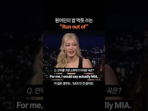 만능 영어표현 "Run out of"