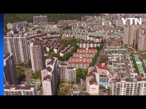 이란 사태에 매수심리 '바닥'...이사철 거래 절벽 / YTN