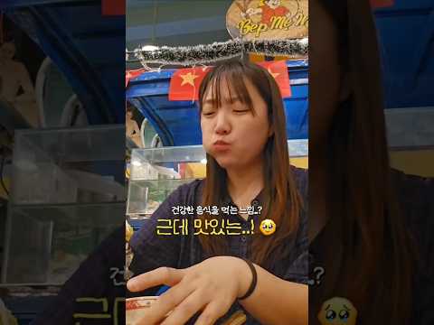 나혼자 베트남 당일치기 솔직후기… 이게 가능해?ㅋㅋㅋ