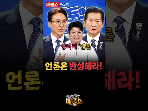 언론은 진짜 부끄럽지 않나?