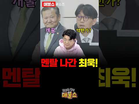 이런 사법부를 더 이상 지켜볼 수 없습니다!