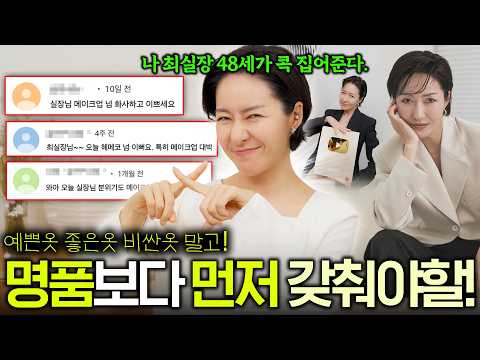 뷰티 디바이스✨️ 살까말까 고민했다면 이거 보고 결정하세요☝️