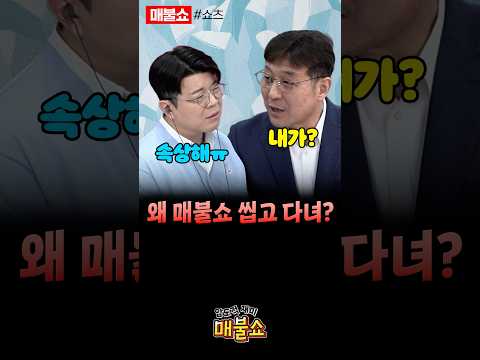 긴장감 넘치는 대화!