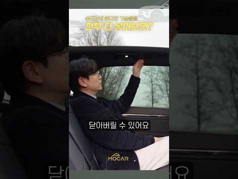 테슬라 오너가 지커 7X 타보니!...어 이러면 큰일인데?