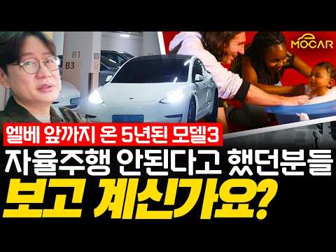 제 테슬라 FSD는 벌써 구독이 되네요? 꿈★은 이루어진다!