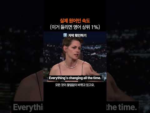 영어리스닝 테스트 (이거 들리면 영어 상위 1%)