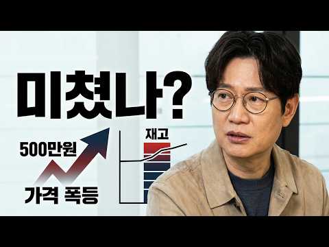 테슬라 500만원 기습 인상!...이래도 살 가치 있나, 사장님이 미쳤어요?