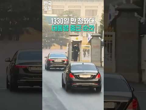 1330일 만에 청와대로... 이재명 대통령 출근 순간