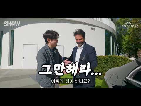대통령이 타는 차, 벤츠 S클래스 가드...신모델 첫 인상! 이거 방탄유리야!