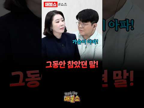 최욱의 우려는 현실이 되었다!