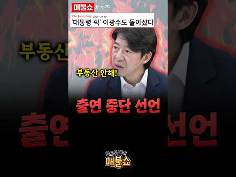 당분간 쉽니다! (이광수)