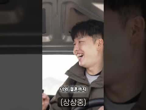 사이버트럭 타면 여성들이 태워 달라고...결혼까지 생각했어?! #shorts