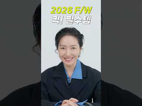 셔츠 하나면 끝☝️
