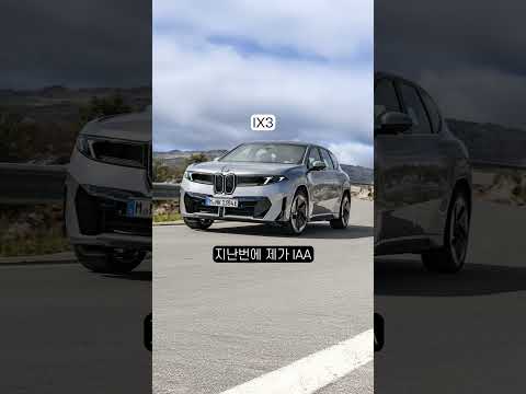 2026년 가장 기대되는 신차 30종 정리 #자동차 #신차 #정보