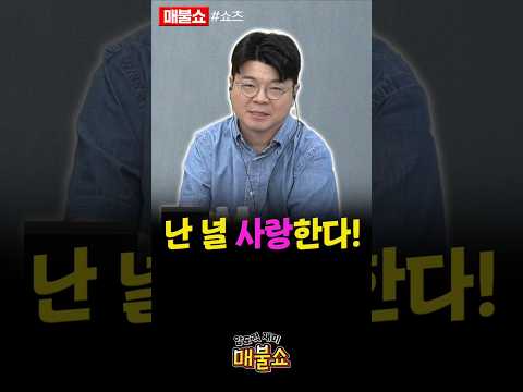 이간질에 흔들리지 않는다!
