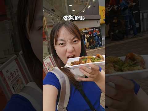 50만원으로 오사카 당일치기 솔직후기