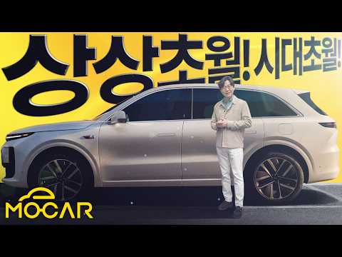 한국인이 가장 좋아하는 중국차, '리오토' 손한번 안대고 시승기...중국 자율주행이 테슬라 FSD 넘었다고? 글쎄