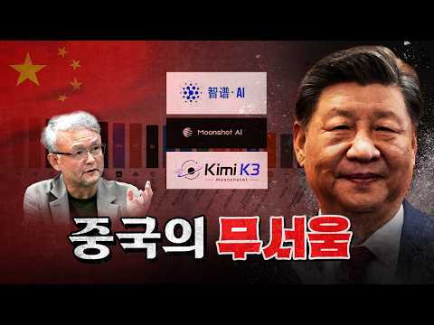 중국이 AI 정보를 공개하는 이유? [코너별 다시보기 - 0728]