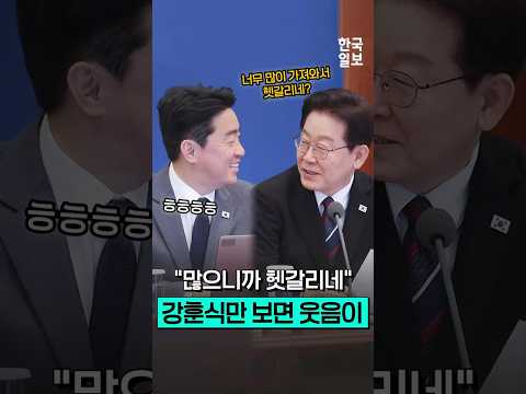 또 원유 확보 해낸 강훈식 보니 대통령은 저절로 웃음이