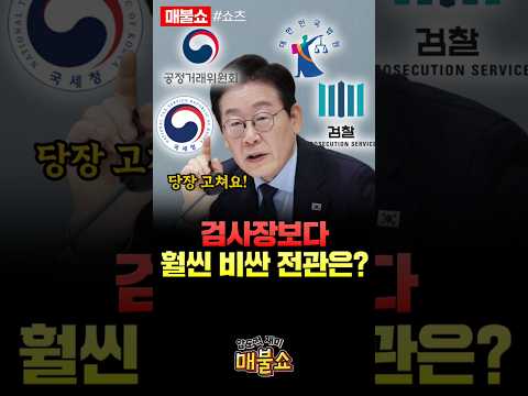 검사장보다 훨씬 비싼 전관은?