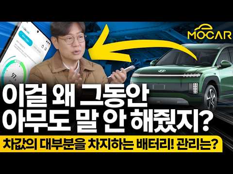 수천만원짜리 배터리를 방치해? 무료 장착 기회 놓치지 마세요!...LG에너지솔루션 비라이프케어