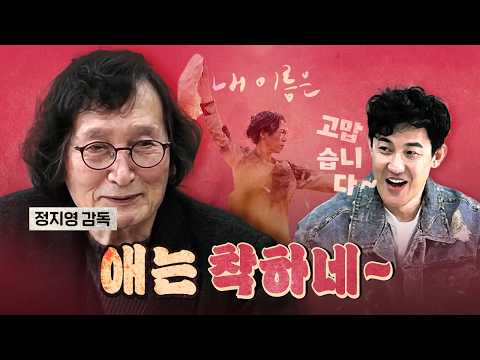 이재명 대통령 추천 영화! 정지영의 ‘내 이름은’ 