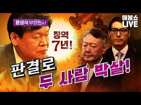 간만에 상식적인 판사를 보았다. (Feat. 정재인 검사)