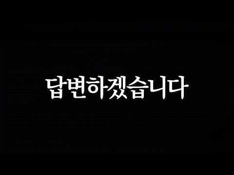 [이슈전파사 LIVE] 답변하겠습니다 I 260831(월)