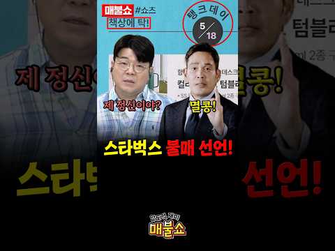 정용진! 어디까지 가는 거야?