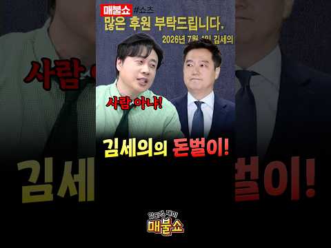 세의야~ 은현장은 건들지 말았어야 해!