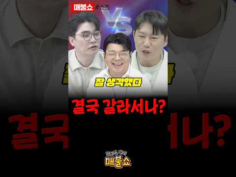 키큰 최욱의 따뜻한 조언!