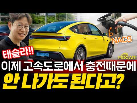 판매 급증 테슬라, 슈퍼차저 찾으러 고속도로에서 안 나가도 된다고?