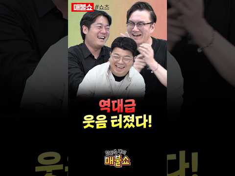배가 찢어지는 색맹 개그!