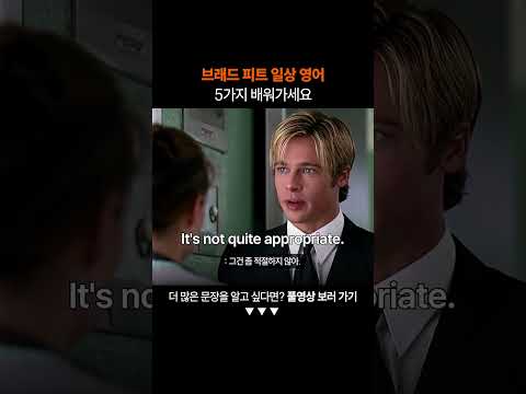 필수 영어 표현 5가지 꼭 배워가세요ㅣ왕초보 영어 회화