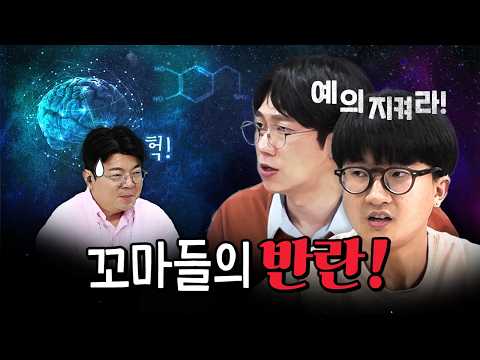 분노조절장애가 많아지는 이유! (자가 테스트) [코너별 다시보기 - 0725]