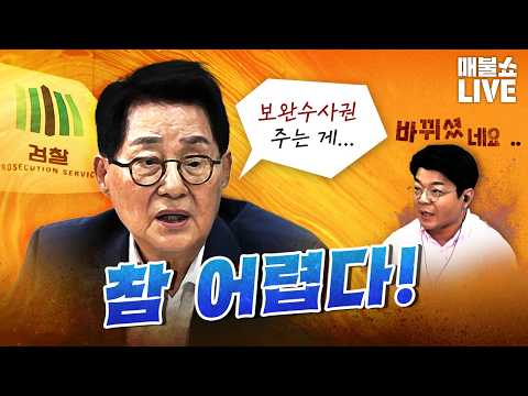 죄송합니다. 저는 역부족입니다.｜풀버전 (26.07.14)