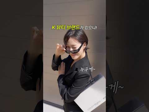 모델처럼 광나는 피부 연출✨️ 꿀템 알려드릴께요