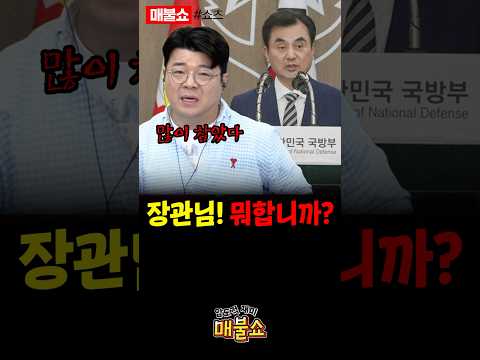 더 이상 못참고 질러버린 최욱!