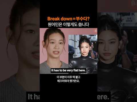 만능 영어표현 "Cut it out"