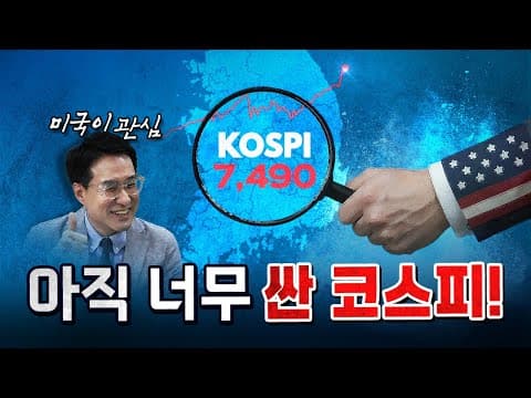 박시동 "악재를 찾을 수가 없다!" [코너별 다시보기]