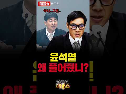 직장동료 지귀연을 박살낸 백대현!