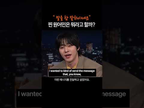 "말을 참 잘하시네요" 찐 원어민은 뭐라고 할까?